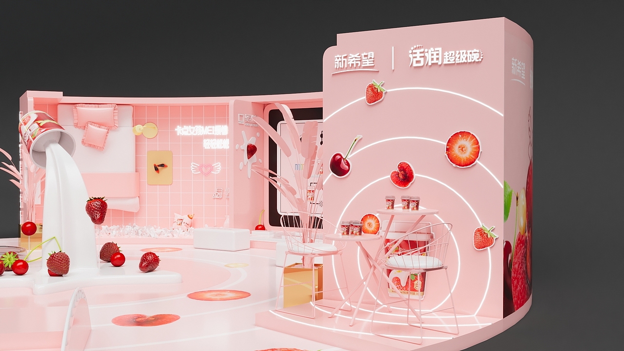 新希望-新品上市