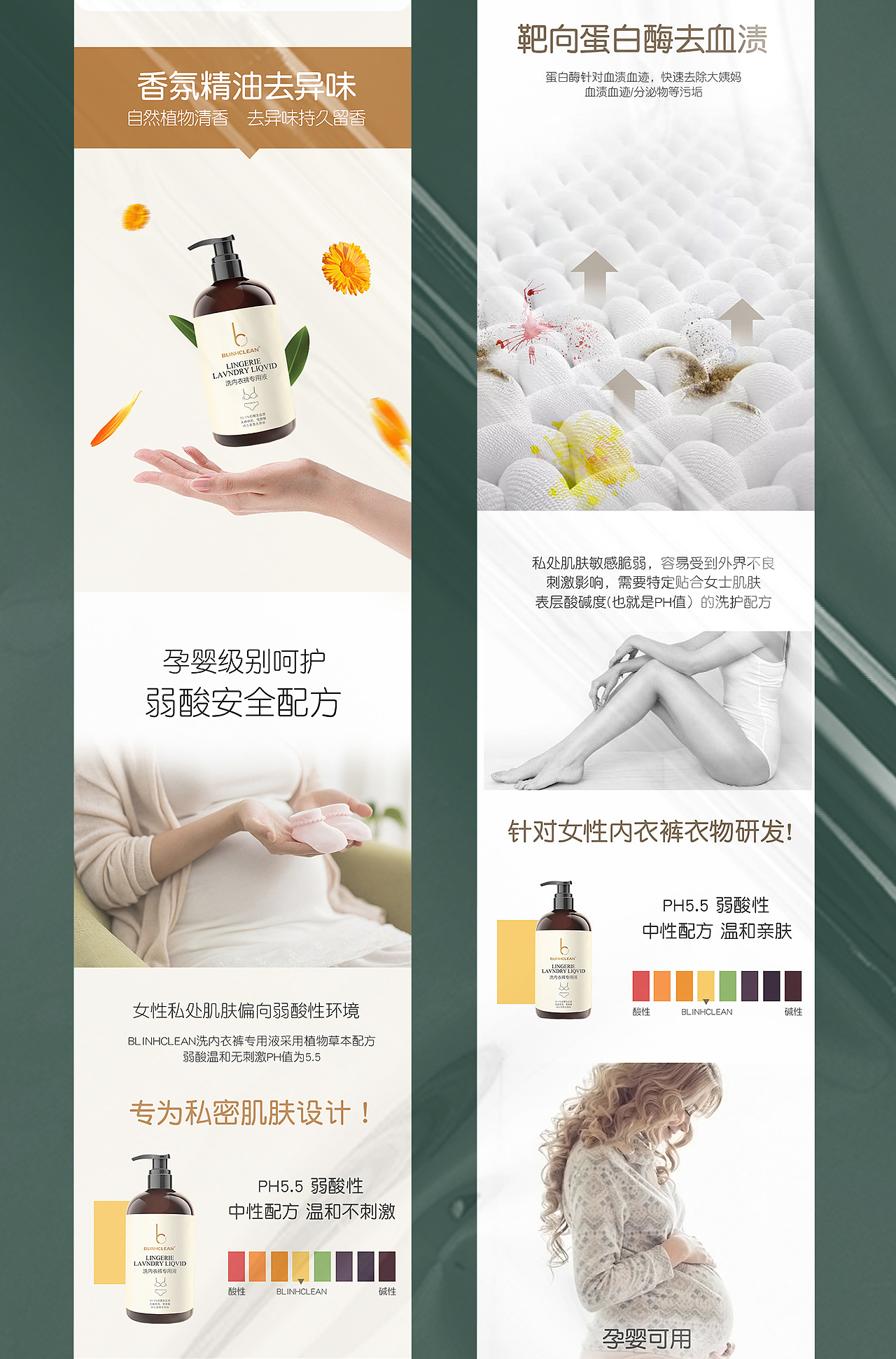 母婴产品包装设计_详情设计（图ZMzExNDIzNDQ4） - 包装 - 站酷设计师potherb_啵菜原创素材 - 站酷ZCOOL