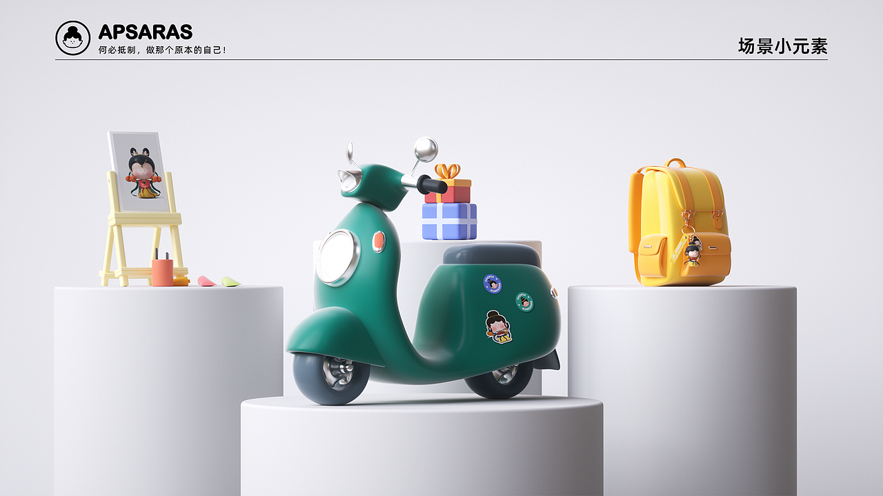 敦煌飞仙下凡啦！（图ZMzAxMTg0MDYw） - IP形象 - 站酷设计师慕阳My原创素材 - 站酷ZCOOL