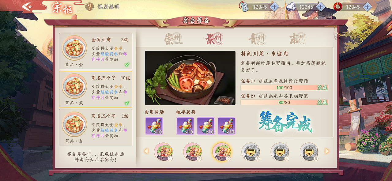 GUI-《幻灵师》-2022.07.15全网公测