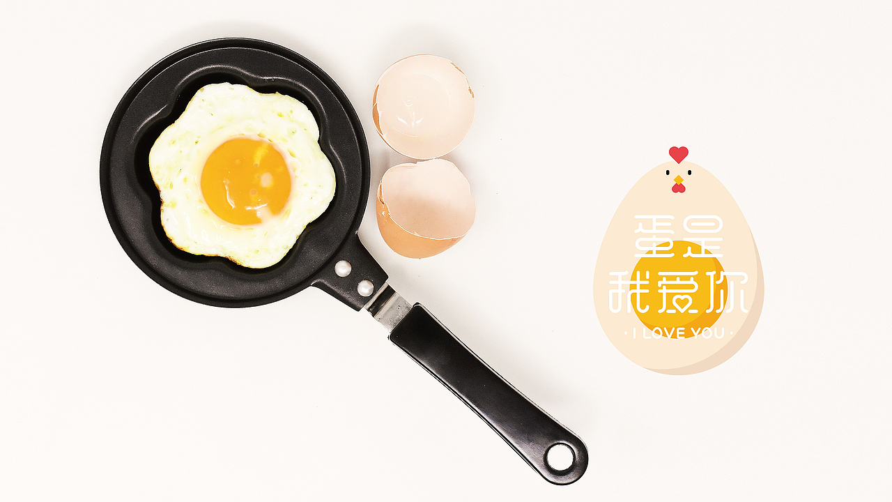 农产品鸡蛋品牌包装设计