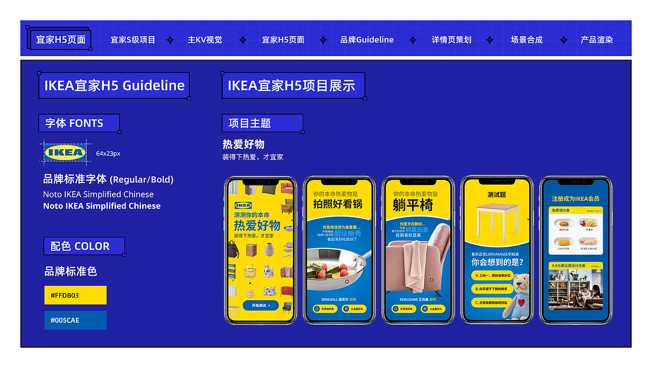 个人简历及作品集（图ZMzQzMTQzNjQ0） - 电商 - 站酷设计师SovoonLab原创素材 - 站酷ZCOOL