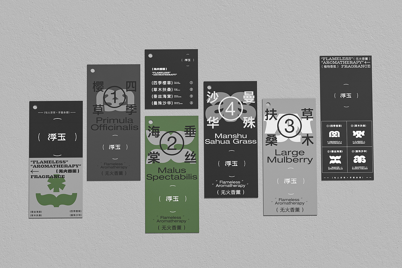 浮玉香薰系列包装设计（图ZMzU2MTY1OTA4） - 包装 - 站酷设计师青轶设计原创素材 - 站酷ZCOOL