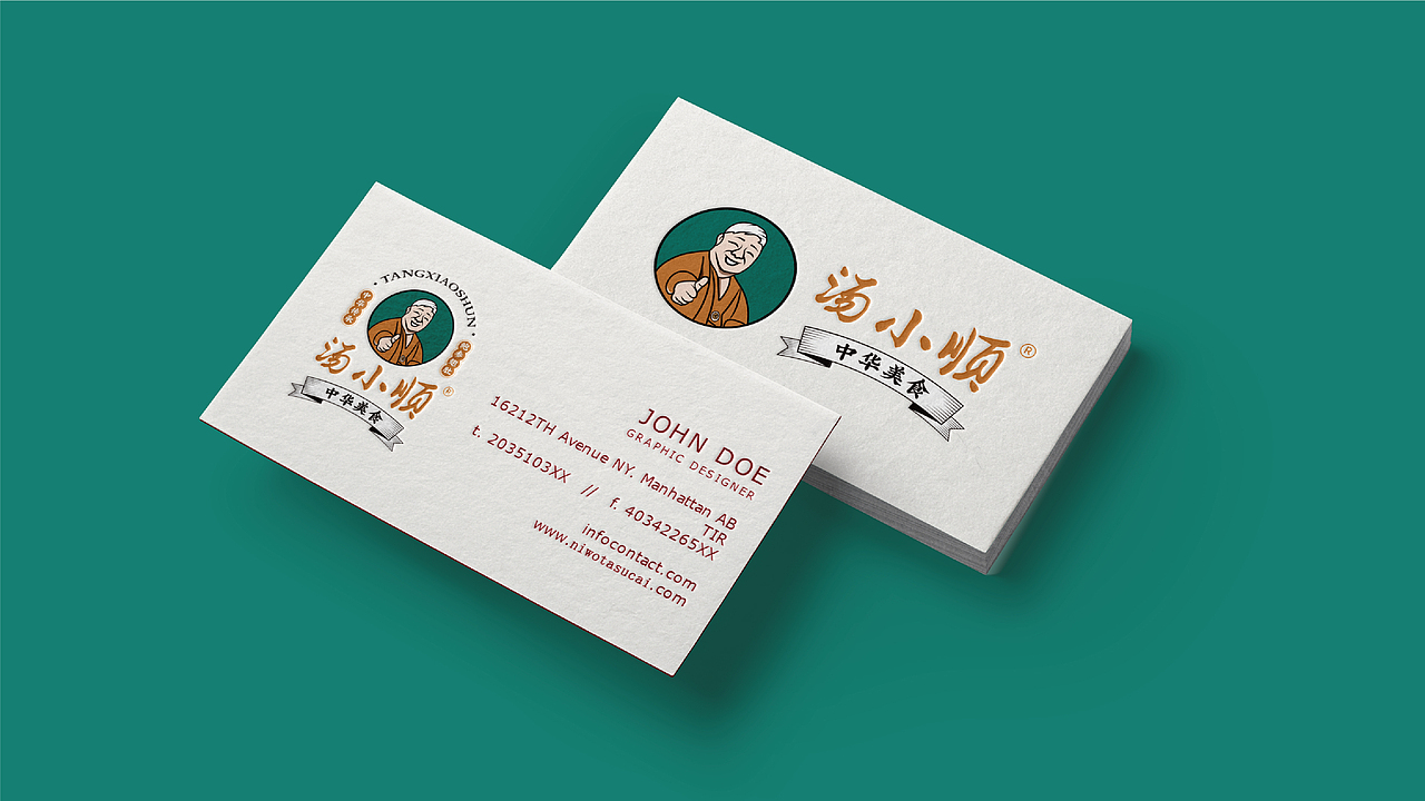 汤小顺®&港式佛跳墙餐饮品牌设计（图ZMzA0NTIxNzA4） - 品牌 - 站酷设计师荒誕想象实验室原创素材 - 站酷ZCOOL
