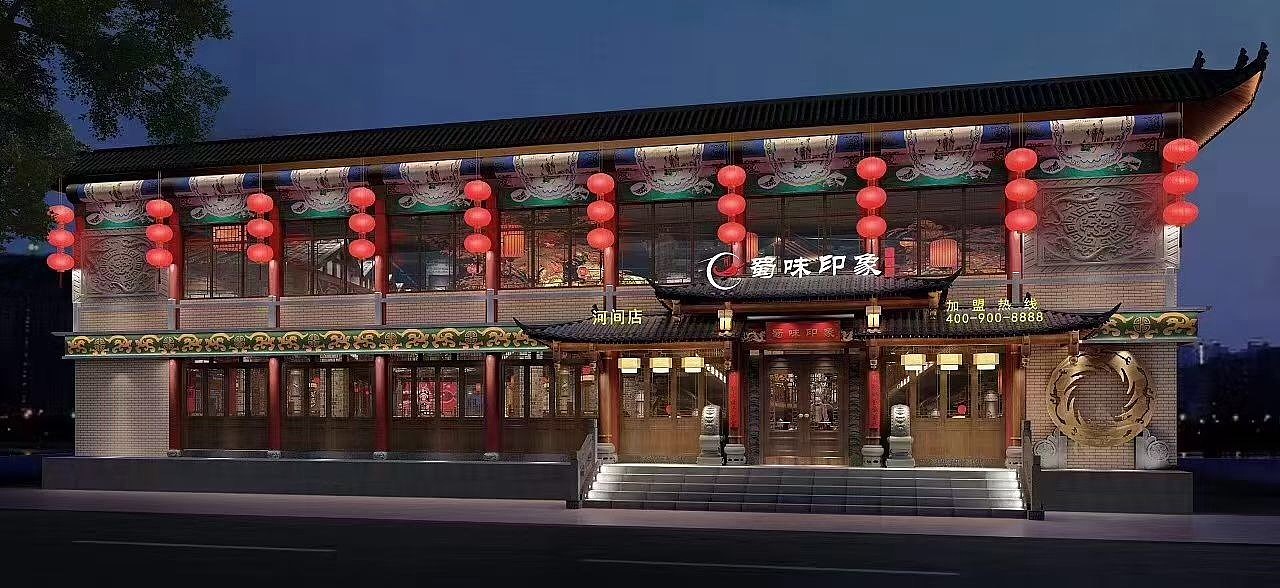 火锅店设计（图ZMzY3OTI1MTAw） - 酒店餐饮设计 - 站酷设计师桔子空间design原创素材 - 站酷ZCOOL