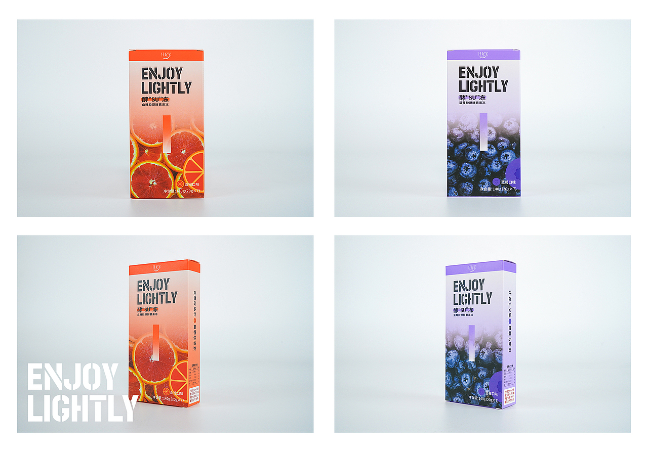 ENJOY LIGHTLY 酵“SU”冻（图ZMzEyODA4MDIw） - 包装 - 站酷设计师屿欢设计原创素材 - 站酷ZCOOL