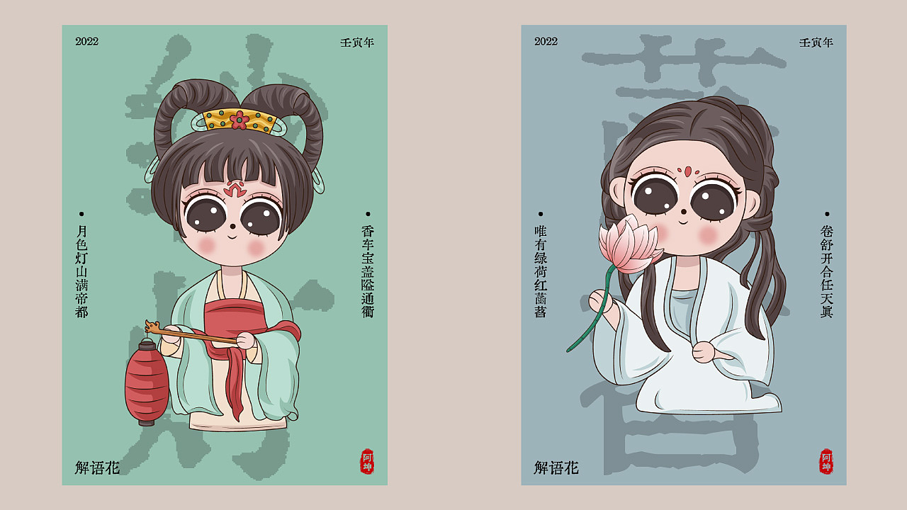 原创作品平面ip形象吉祥物个人ip形象古风ip文创文创ip企业吉祥物形象