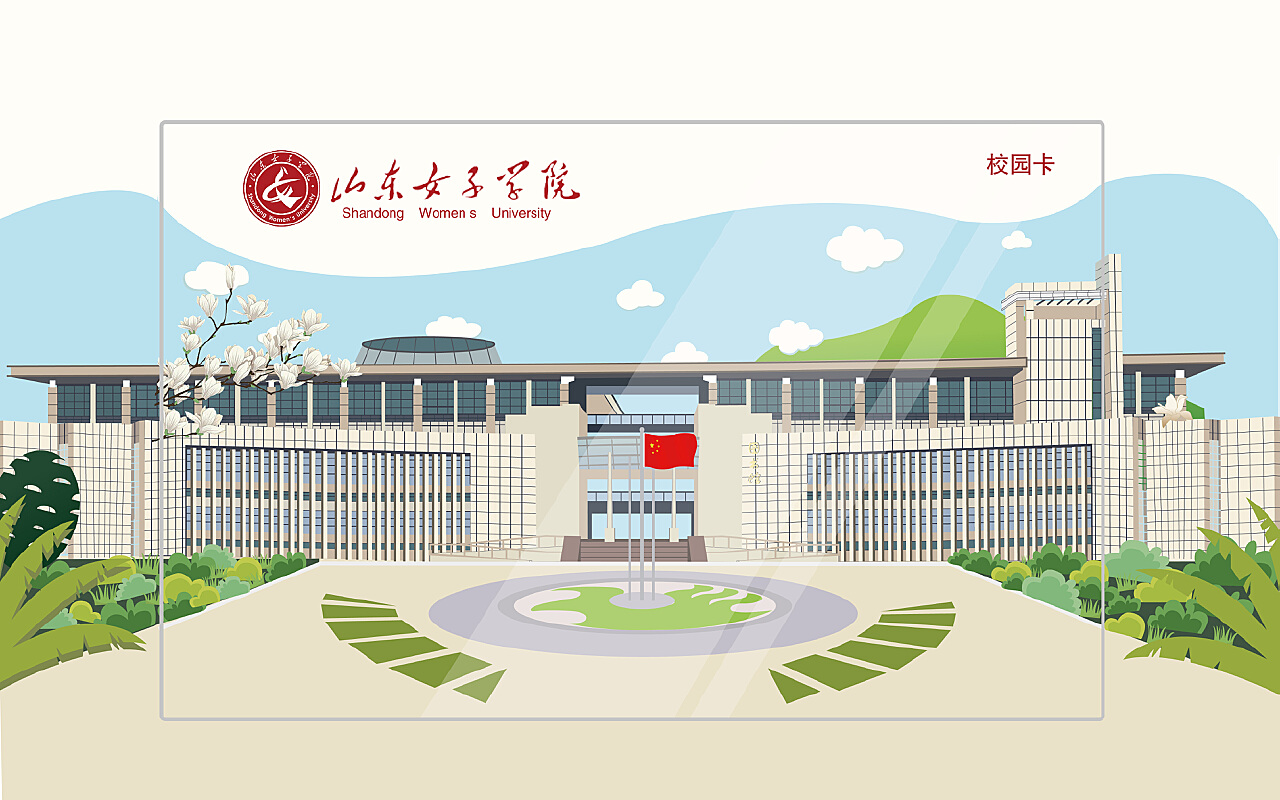 山东大学2022级本科新生大数据_北京高考在线