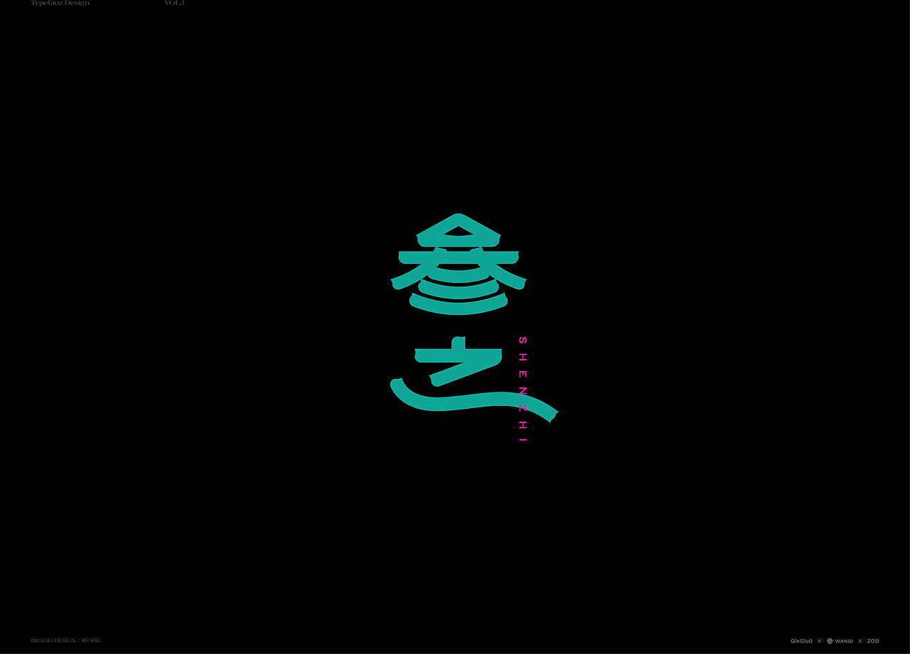 字体 Typeface Design VoL.1（图ZMzY2MzgxOTg4） - 字体/字形 - 站酷设计师玩球计划Zod原创素材 - 站酷ZCOOL