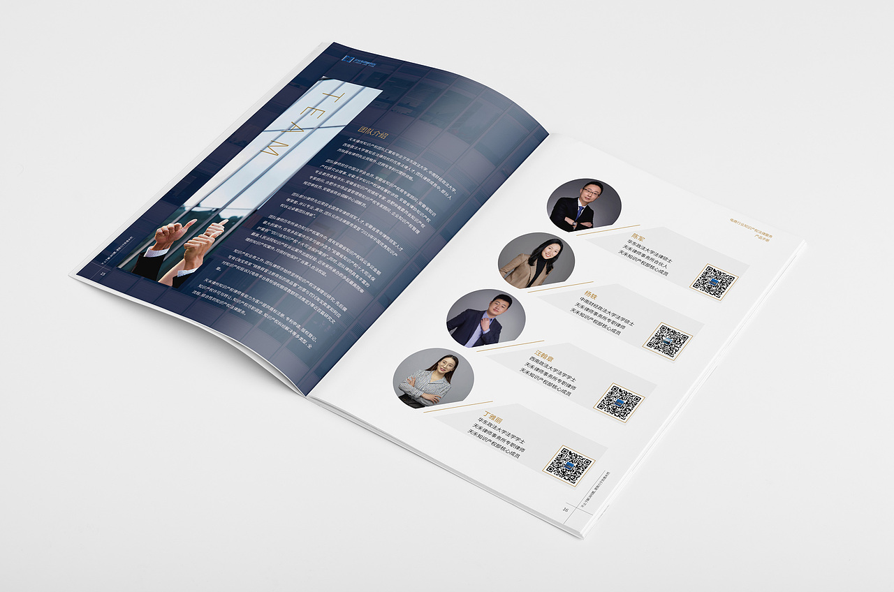 法律服务产品手册 产品宣传册 服务手册 产品画册设计（图ZMzE4NDk5OTQ4） - 书籍/画册 - 站酷设计师吉文品牌设计原创素材 - 站酷ZCOOL