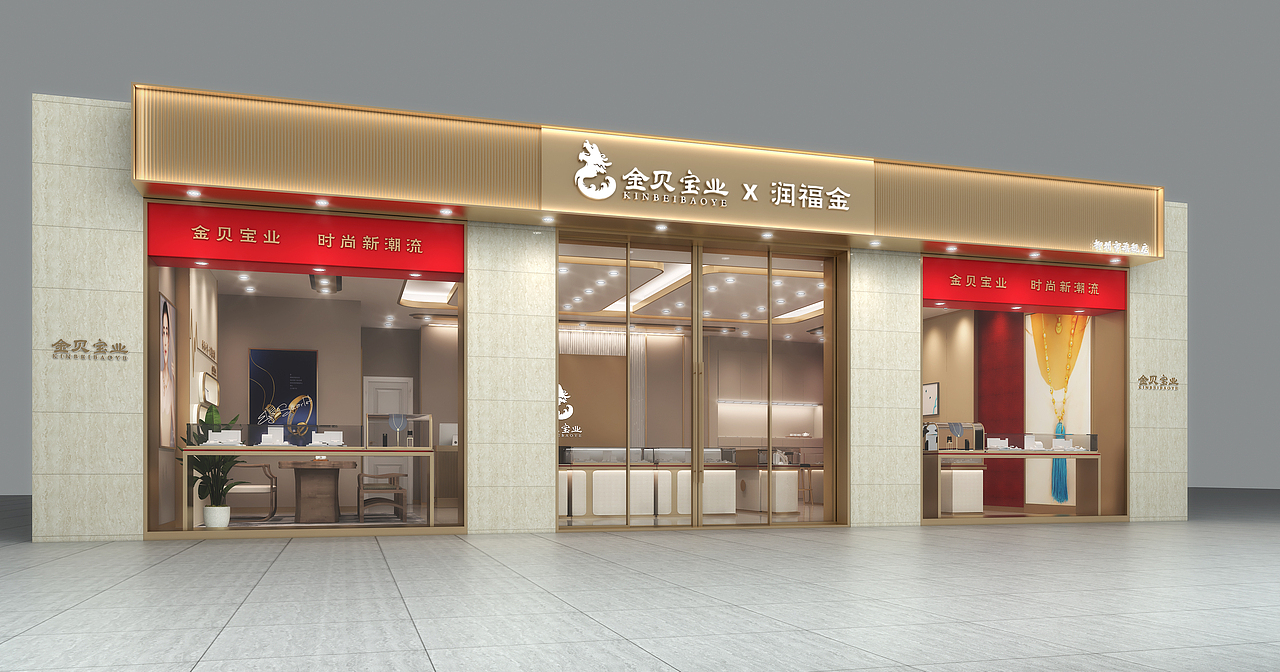 黄金珠宝品牌终端形象si系统设计（图ZMzE0MTM3OTY4） - 建筑/空间 - 站酷设计师士心田力原创素材 - 站酷ZCOOL