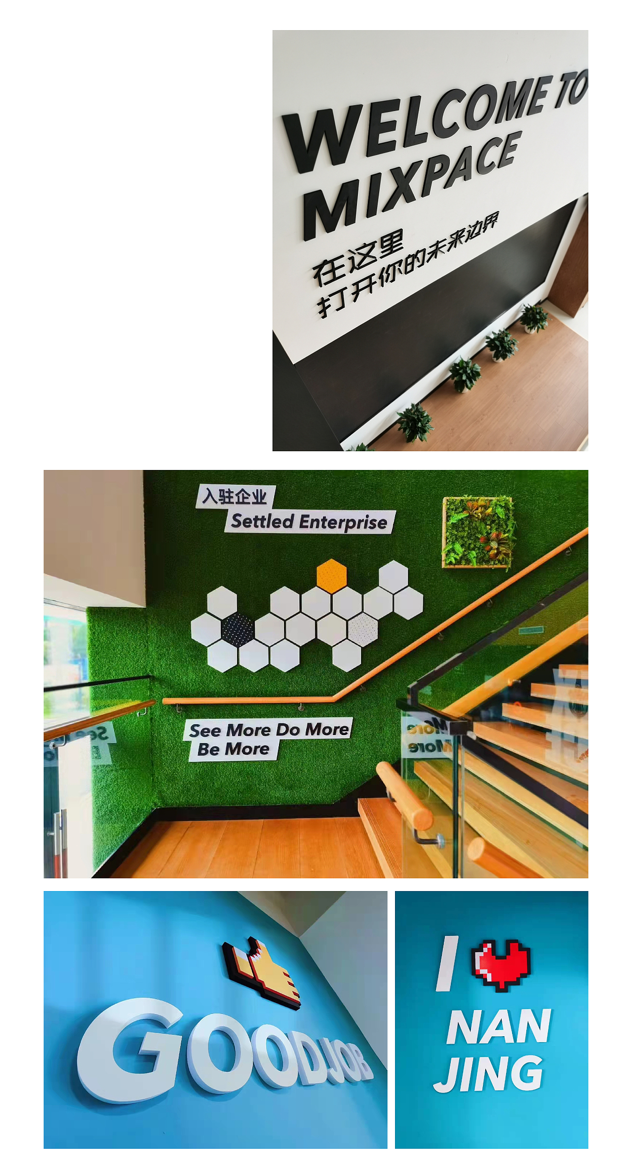 中南谷创新中心 | FUYU案例（图ZMzM3ODU0OTI0） - 品牌 - 站酷设计师浮遇品牌管理机构原创素材 - 站酷ZCOOL