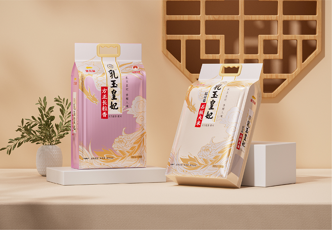 深圳奇之意品牌 | 乳玉皇妃 石板大米包装