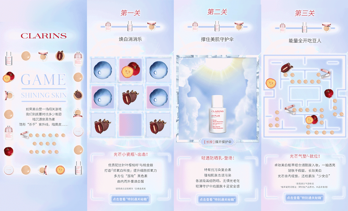 美妆设计作品集