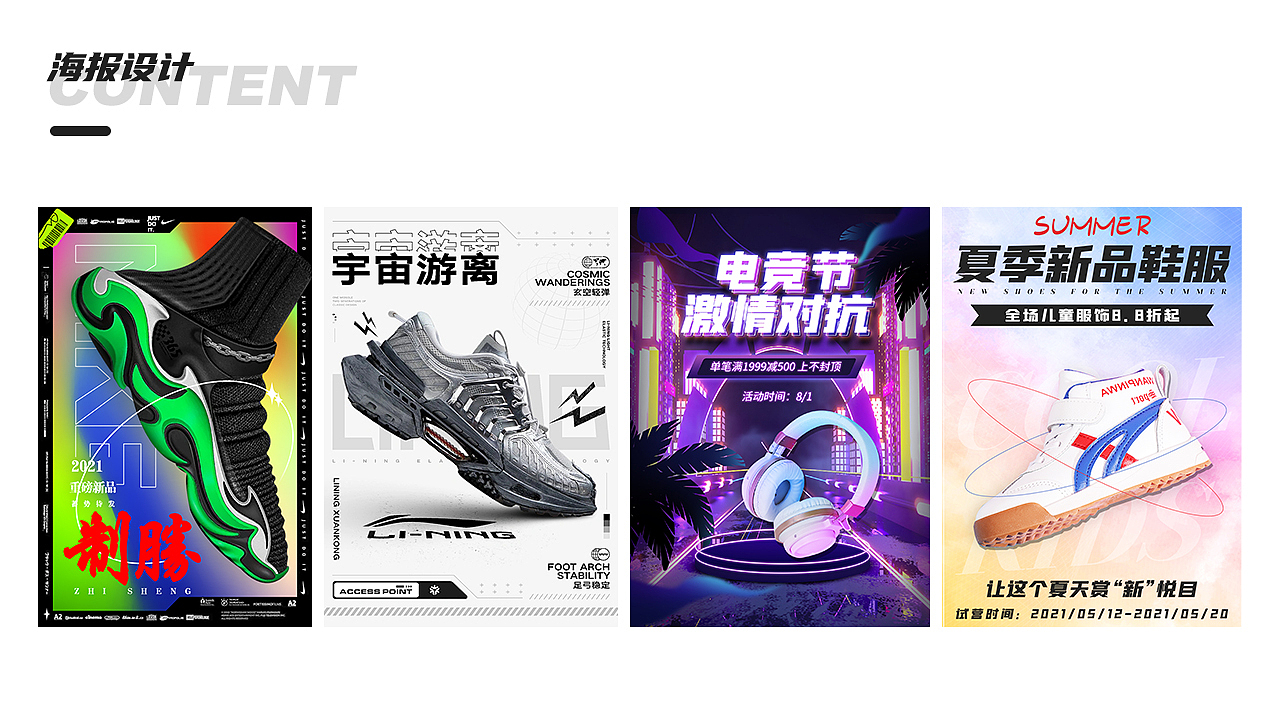 【作品集】2020-2023 UI作品集｜项目总结（图ZMzQ2MjY0NjIw） - APP界面 - 站酷设计师李晴sunny原创素材 - 站酷ZCOOL