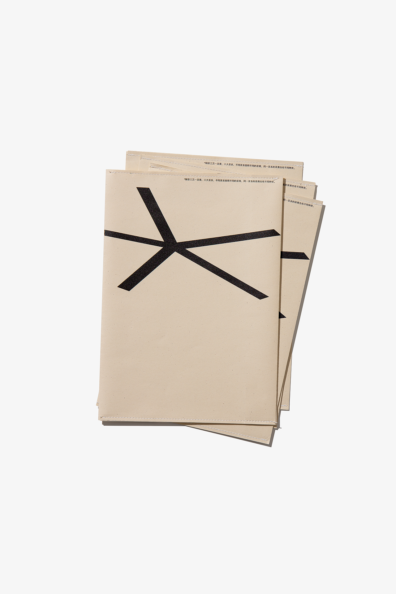 有趣有盒子·纸现场方块计划