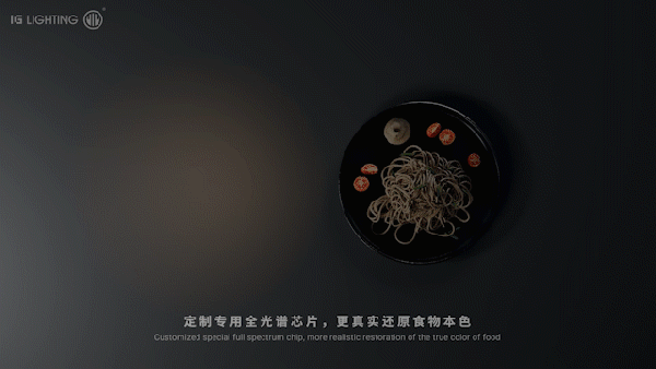IG爱奇光电-米其林餐饮用灯产品动画（图ZMzM1OTg5NDYw） - 产品 - 站酷设计师小黑哒原创素材 - 站酷ZCOOL