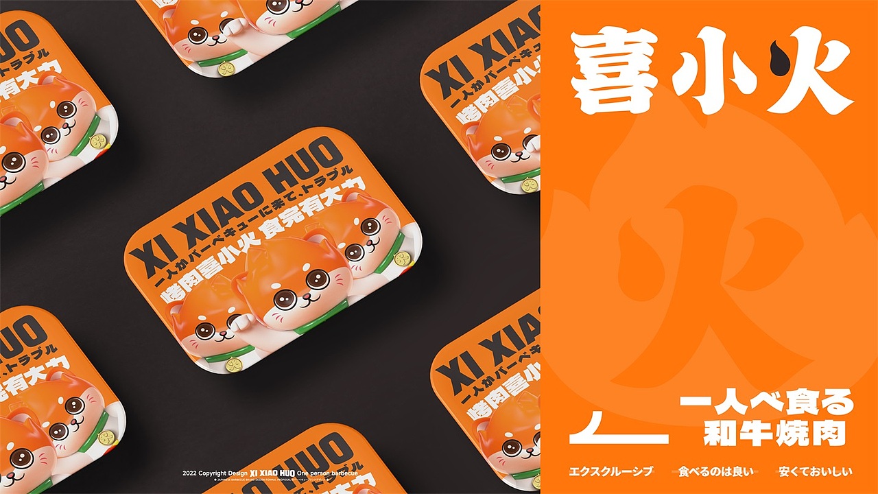 2023部分IP设计项目合集(图ZMzU5MDU5OTI0) - IP形象 - 站酷设计师LIN致远原创素材 - 站酷ZCOOL