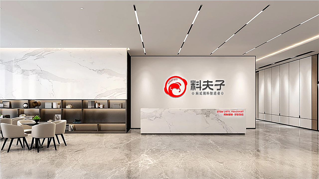 料夫子调料品牌全案策划设计（图ZMzE0Mjk1NDY4） - 品牌 - 站酷设计师虎派品牌策划原创素材 - 站酷ZCOOL