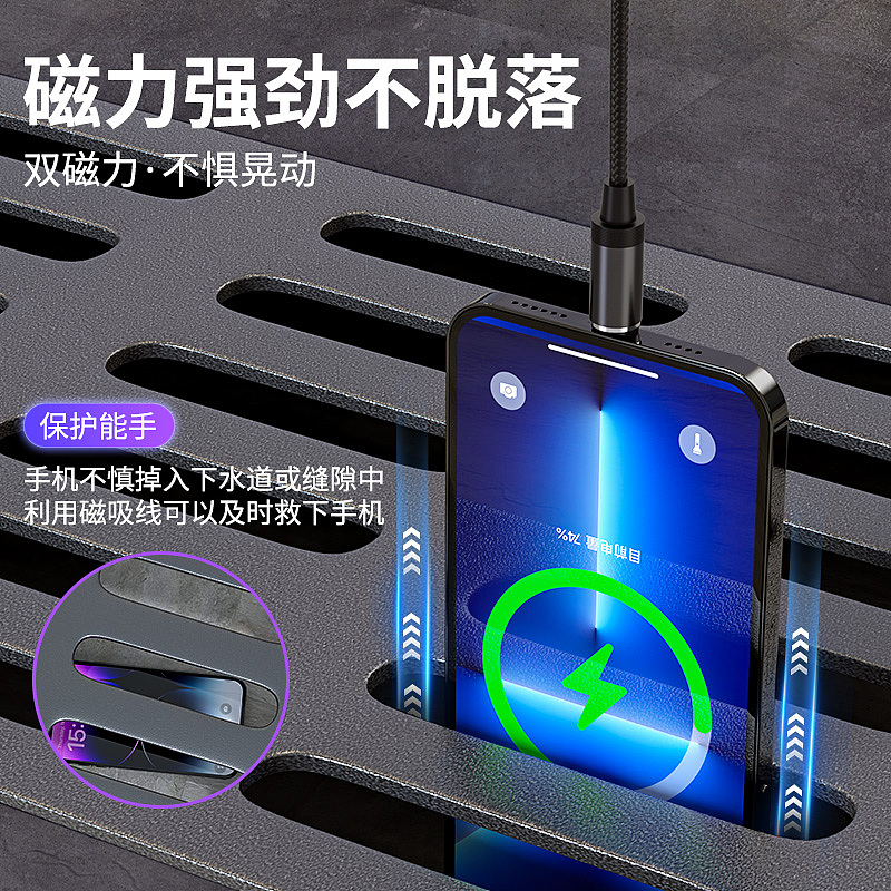 磁吸数据线建模渲染(电商主图)