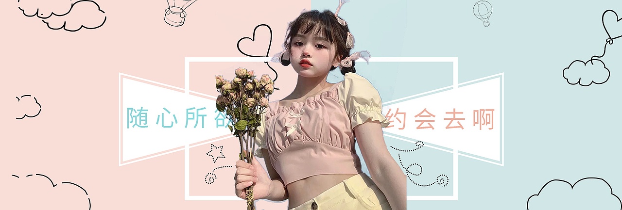 banner工作总结（图ZMzQyMTU3MTQw） - 电商 - 站酷设计师C6gemx6AAH原创素材 - 站酷ZCOOL