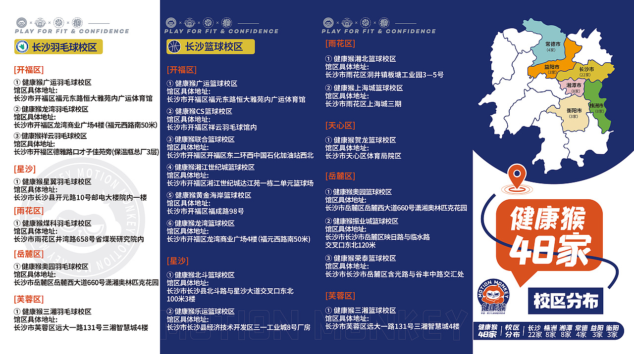 折页（图ZMzU1MzUzNzMy） - 宣传物料 - 站酷设计师tangqian_123原创素材 - 站酷ZCOOL
