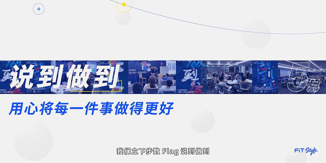 【腾讯金融】年度总结动画（图ZMzA3NTg2MzM2） - Motion Graphic - 站酷设计师创云视界创云动画原创素材 - 站酷ZCOOL