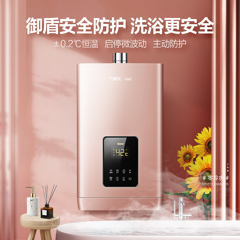 热水器场景图优化（图ZMzE0MDEyNjI4） - 品牌 - 站酷设计师JOJO一维原创素材 - 站酷ZCOOL