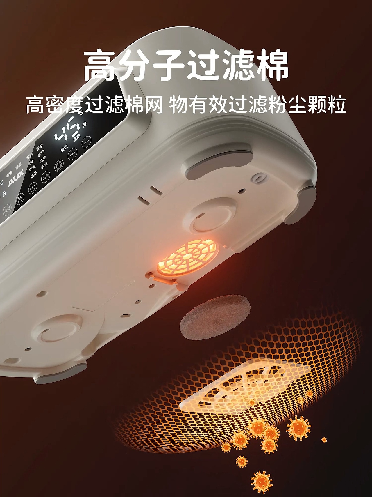 C4D三维产品动画 RS OC渲染,母婴消毒器调奶动画