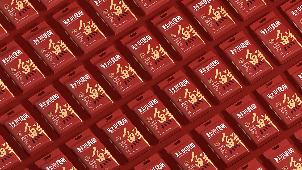 大米包装设计—意形社（图ZMzYwNTY4MTg0） - 包装 - 站酷设计师何伟杯子原创素材 - 站酷ZCOOL