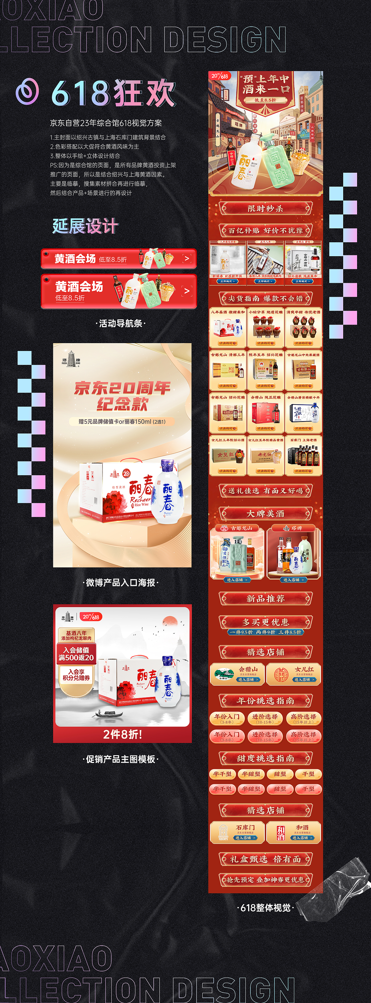 2023肖玲婷作品集