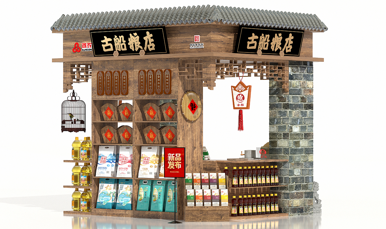 店中店（图ZMzE2MDAxNTI0） - 产品 - 站酷设计师猫咪妮妮原创素材 - 站酷ZCOOL