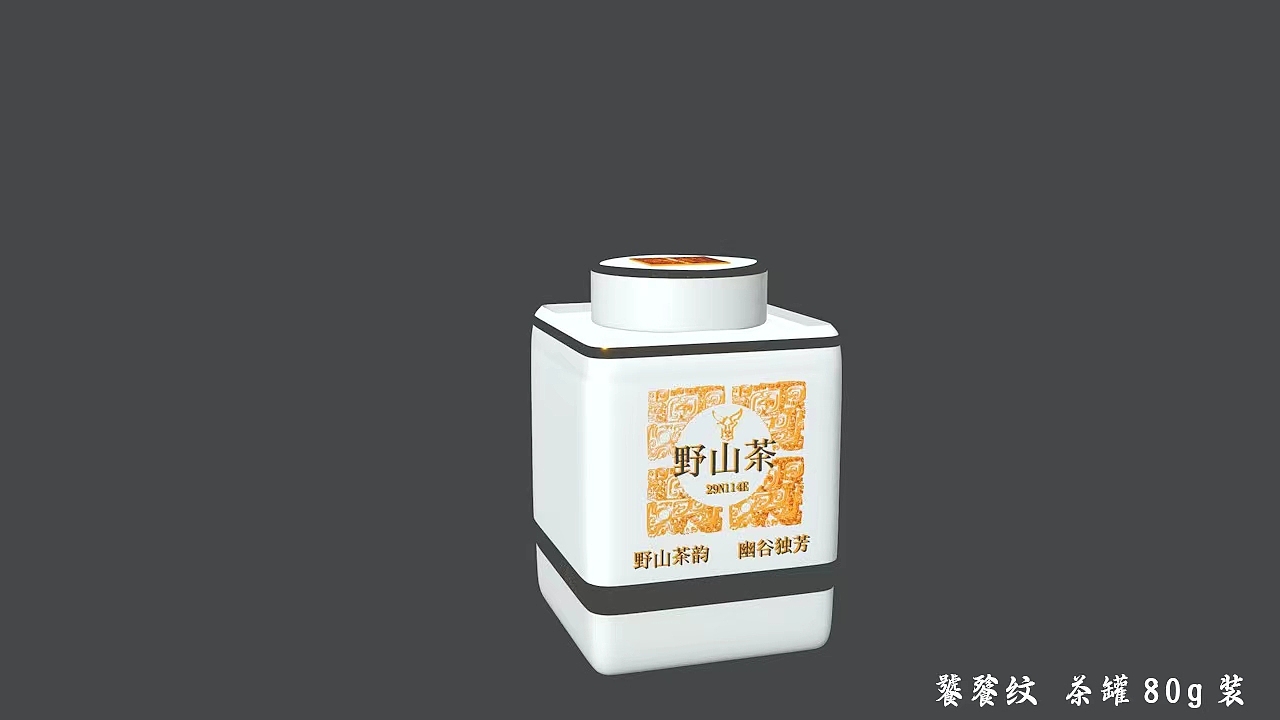 野山茶, 茶器+包装设计