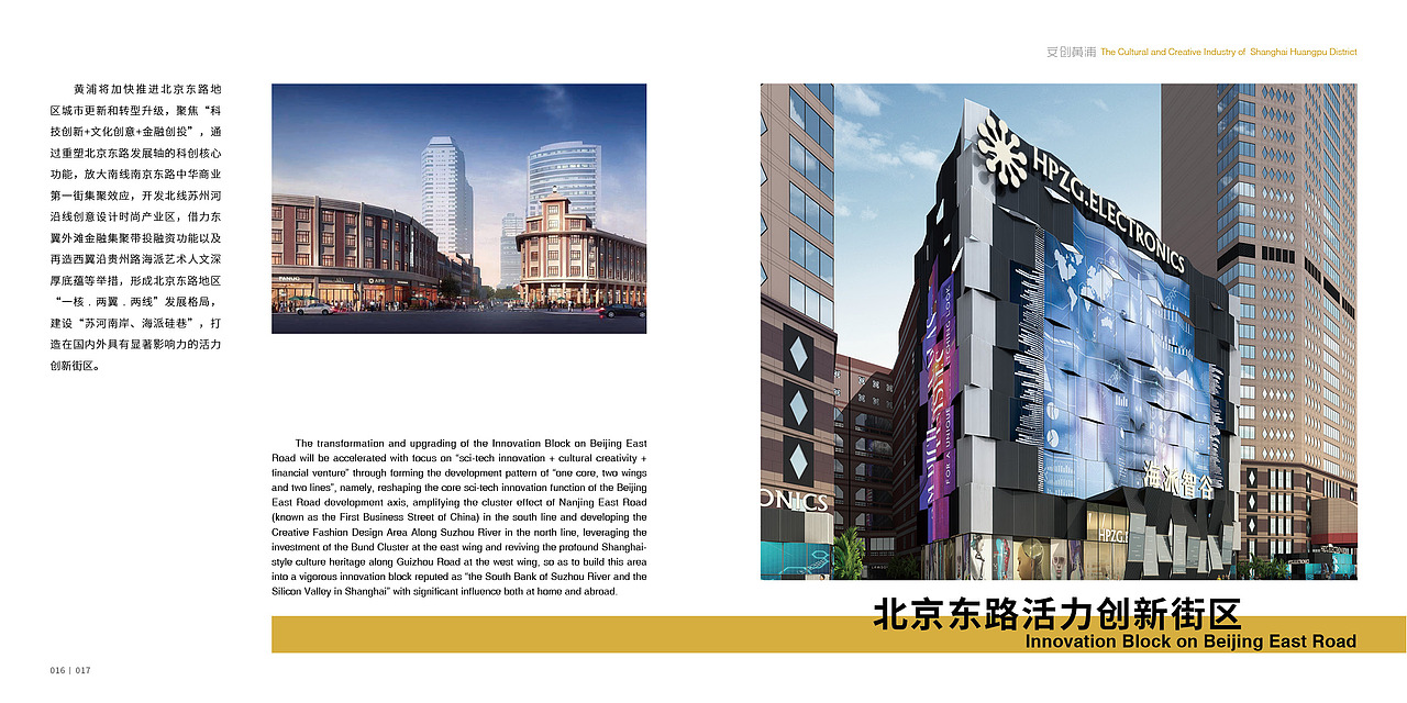 文创黄埔画册（图ZMzA0NTQ4Njgw） - 书籍/画册 - 站酷设计师Maudie_SSs原创素材 - 站酷ZCOOL