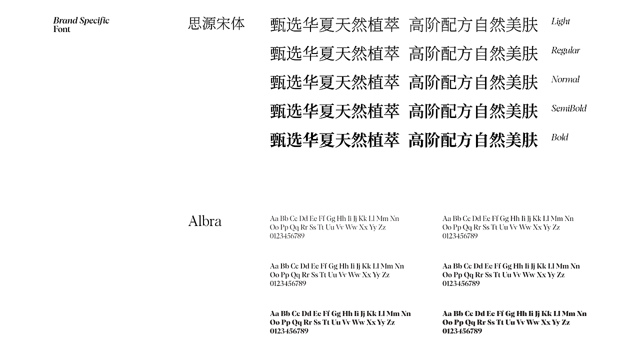 有感觉&二月雪 ｜ 护肤品品牌设计（图ZMzQyOTQ4OTQw） - 品牌 - 站酷设计师有感觉设计原创素材 - 站酷ZCOOL