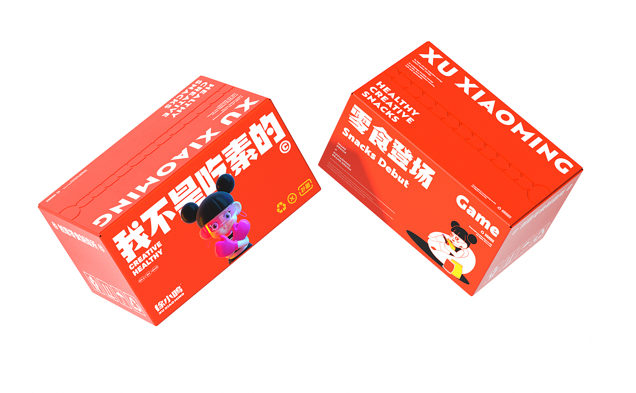 徐小鸣·创意零食制造所 | ABD案例（图ZMzA2NTgwOTY0） - 品牌 - 站酷设计师ABD品牌策略设计原创素材 - 站酷ZCOOL