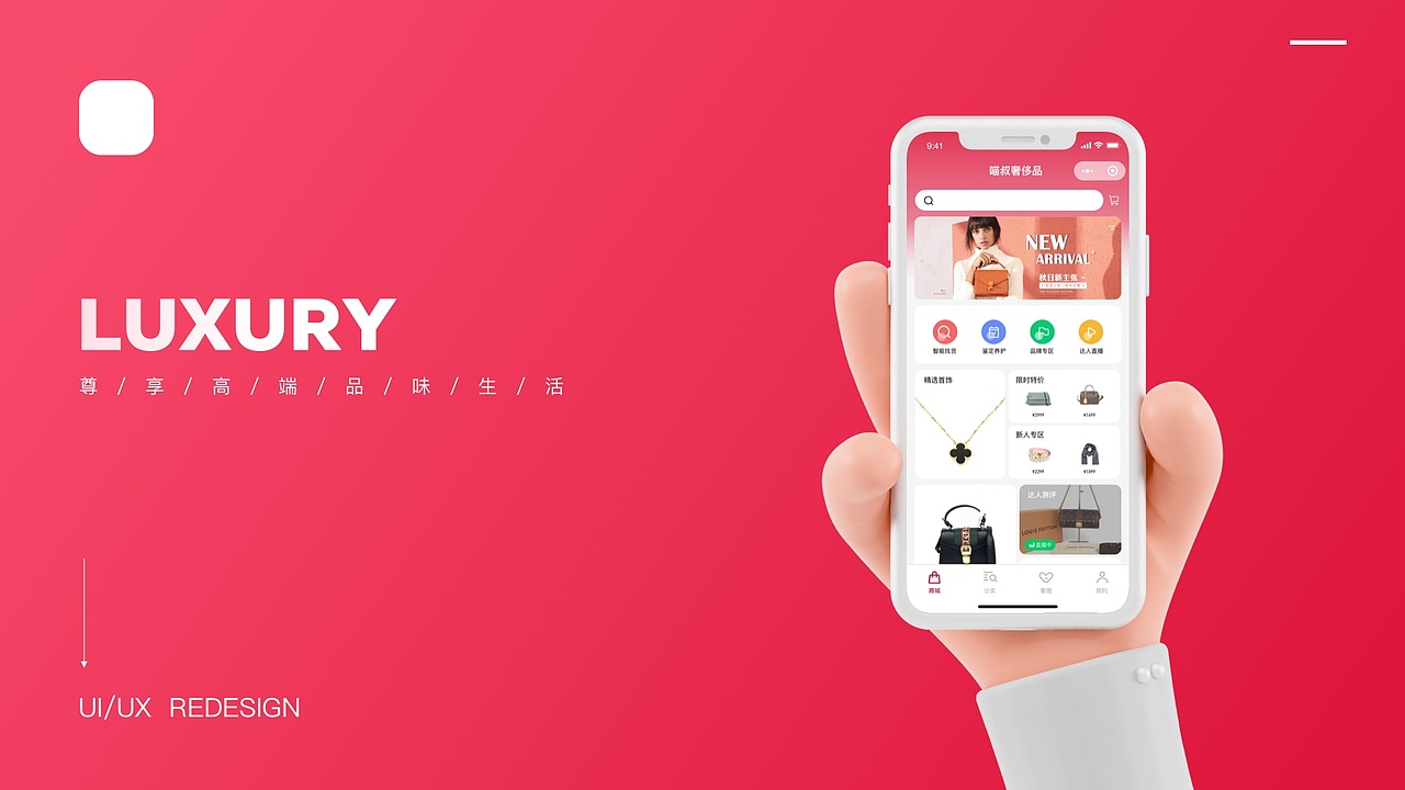 2022-求职作品整理