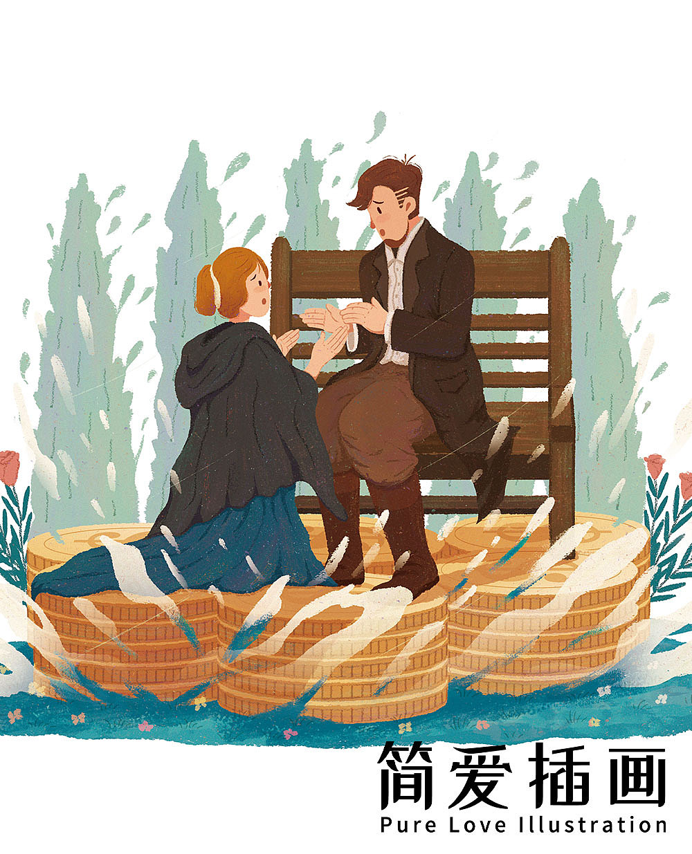 名著插画:简爱 哈利波特 格列佛游记 钢铁是怎样炼成的