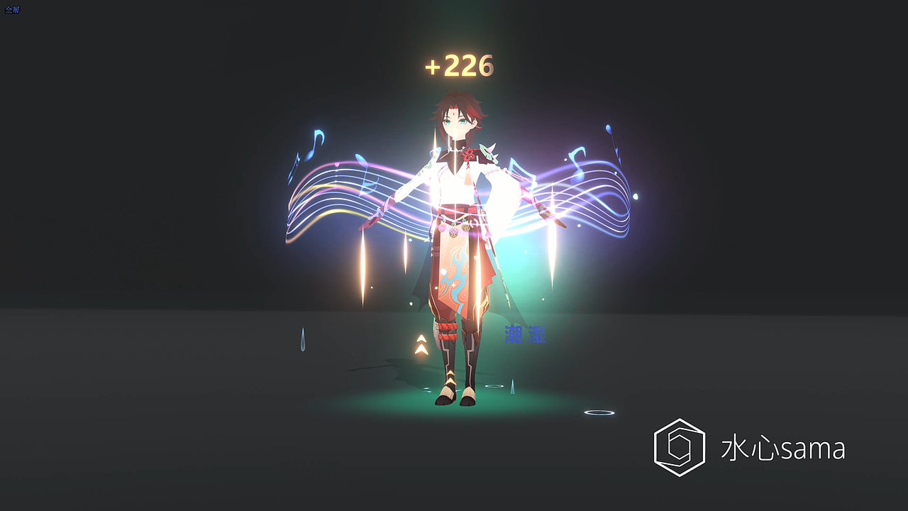 unity特效-原神buff效果（图ZMzUzMDM5NTY0） - 其他三维 - 站酷设计师水心sama00原创素材 - 站酷ZCOOL