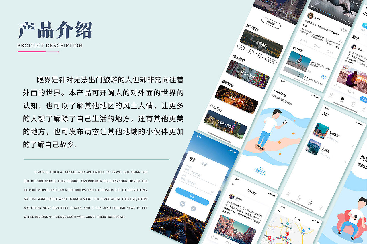 作品集（图ZMzA5MDI4NjE2） - 其他平面 - 站酷设计师泥鳅吖原创素材 - 站酷ZCOOL
