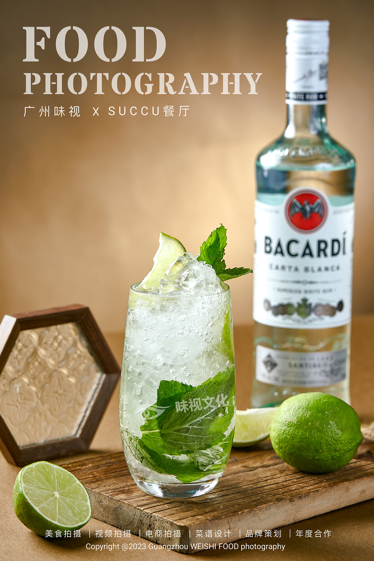 SUCCU餐厅 | 广州味视美食摄影案例