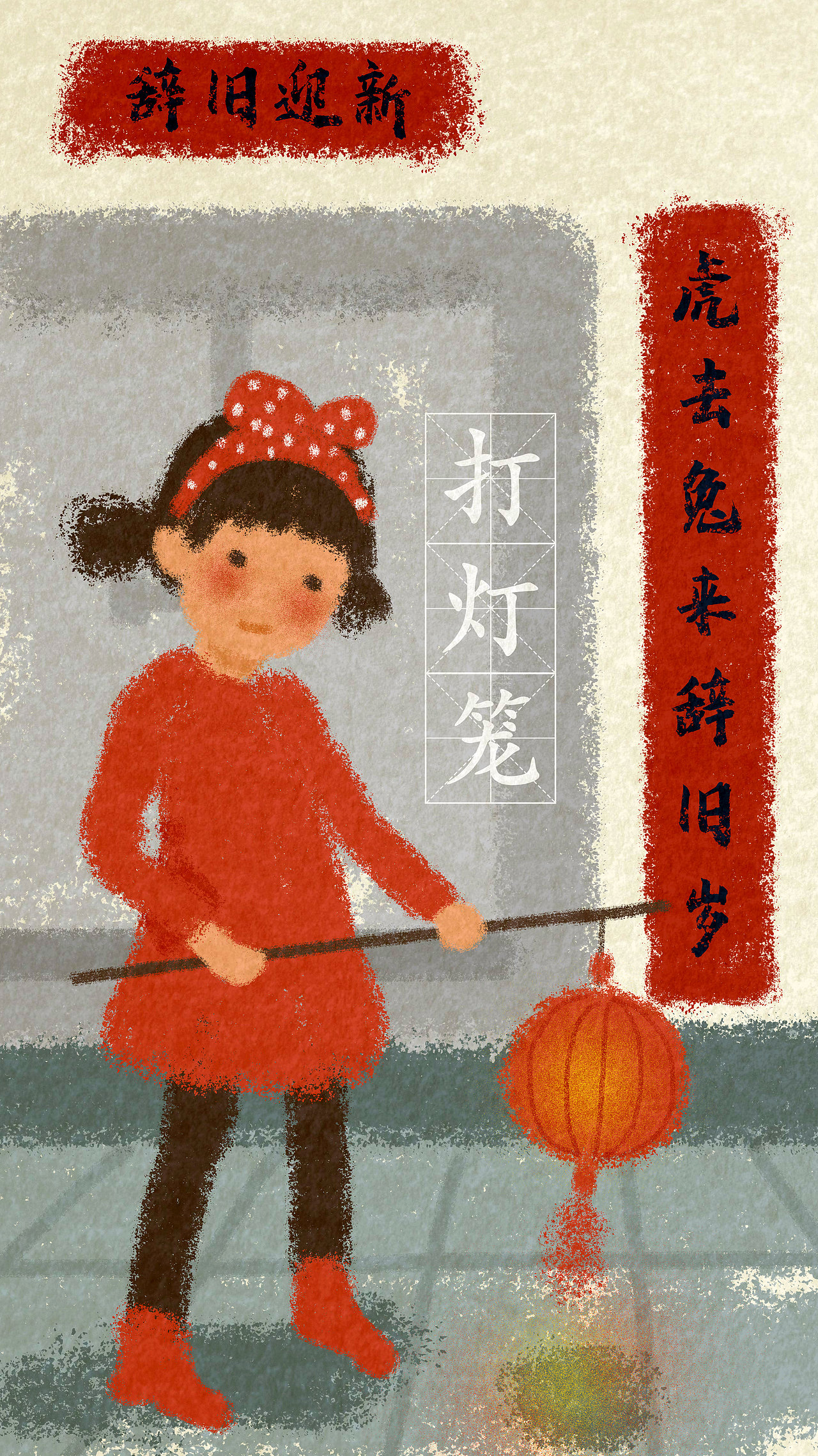 兔年新年插画海报（图ZMzI1NDEyMDg4） - 艺术插画 - 站酷设计师yz画画原创素材 - 站酷ZCOOL