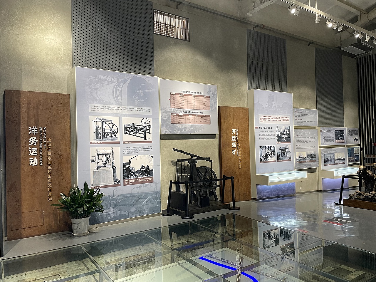唐山工业博物馆2023年4月9日