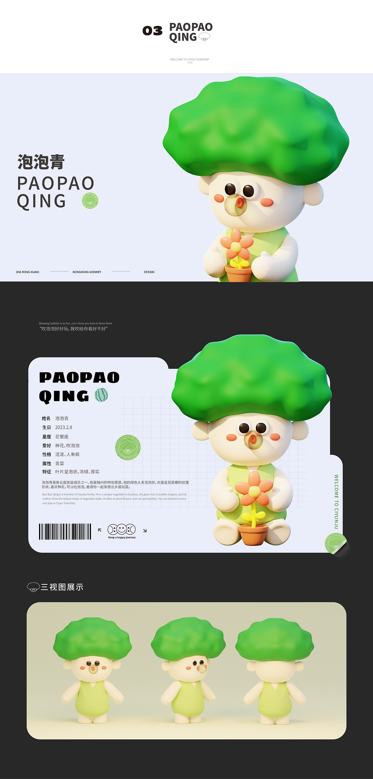 毕业设计| 慈云居旅游视觉形象设计（图ZMzM4MDM0Njg4） - IP形象 - 站酷设计师栓栓子_原创素材 - 站酷ZCOOL