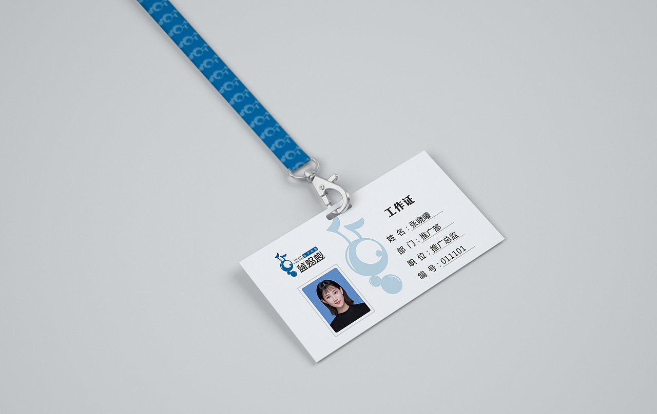 电子商务LOGO设计