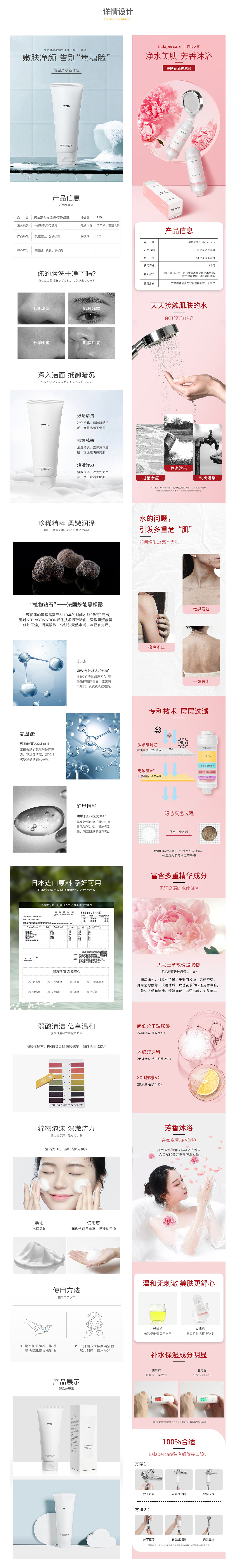 平面设计作品