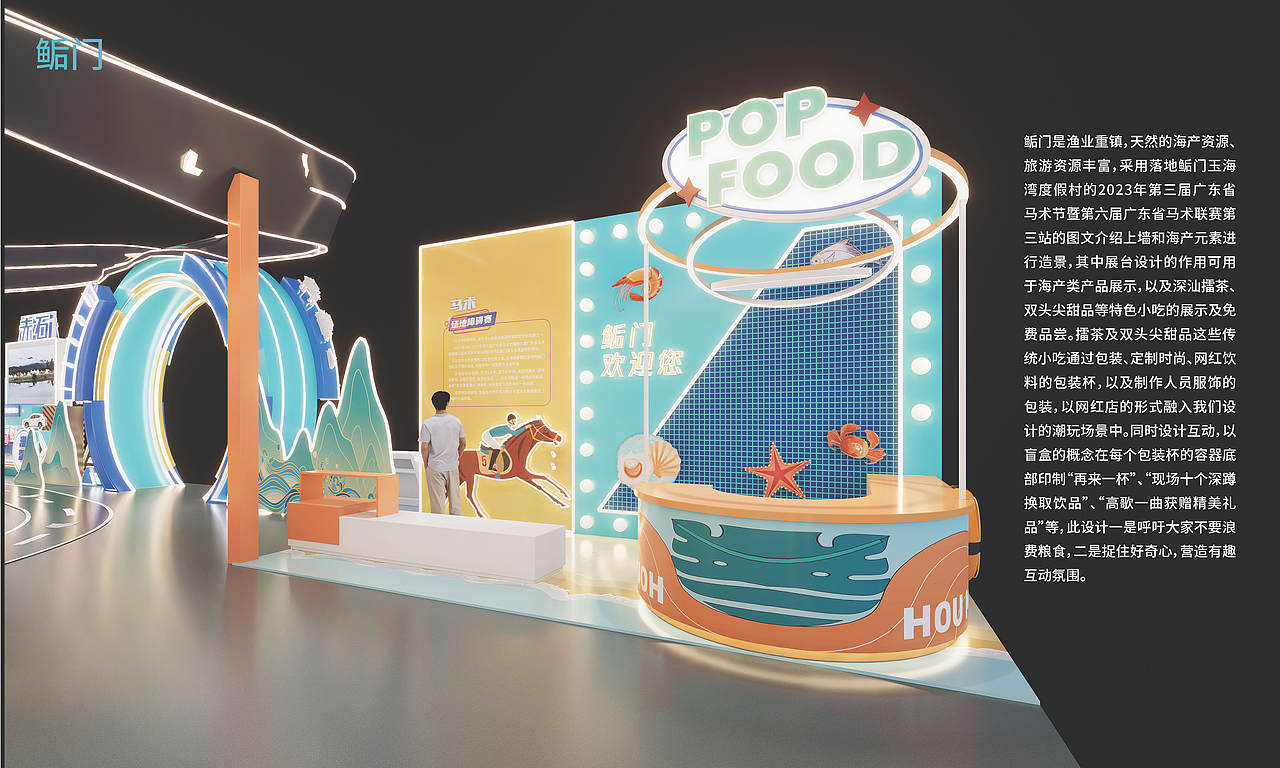 第十九届文博会 I 深汕合作区（图ZMzQ4ODExMjk2） - 展陈设计 - 站酷设计师XiaoyanLam原创素材 - 站酷ZCOOL
