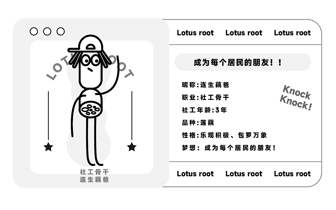 蔬苗ip形象设计（图ZMzE2MzYwNjYw） - IP形象 - 站酷设计师欣伈冯原创素材 - 站酷ZCOOL