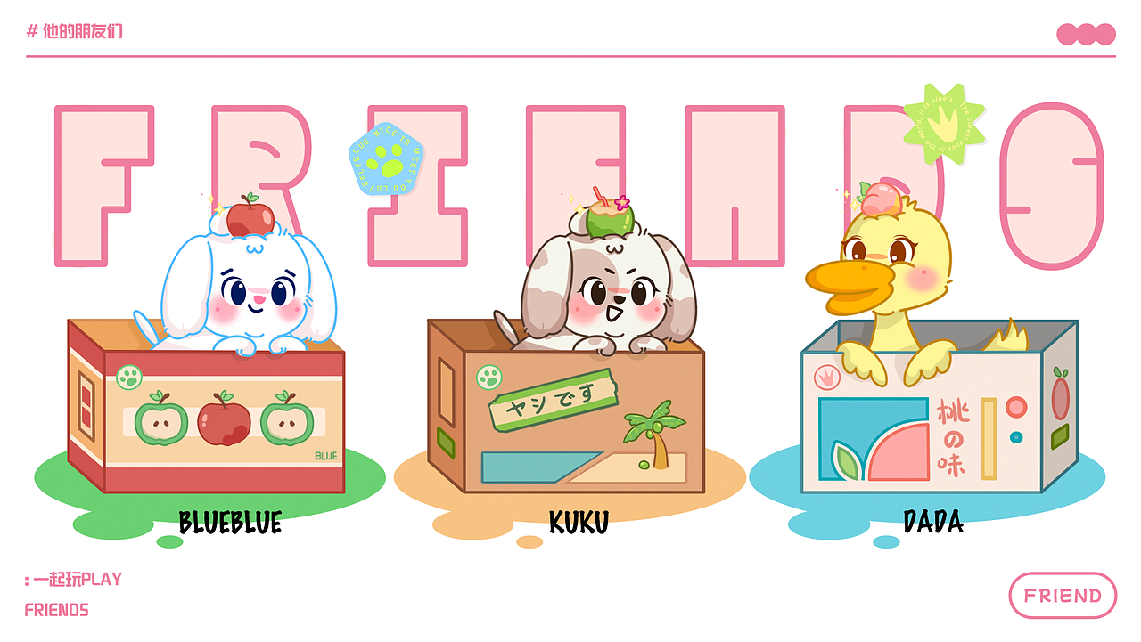2023年度作品合集（图ZMzU0MDYyMDI0） - 商业插画 - 站酷设计师啊蓝Alanna原创素材 - 站酷ZCOOL