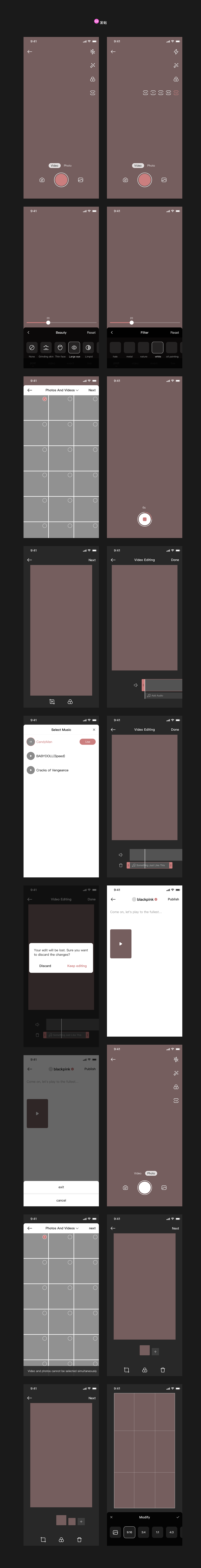 Fandol-海外App（图ZMzQwMDAxNTY0） - 交互/UE - 站酷设计师初乾一原创素材 - 站酷ZCOOL
